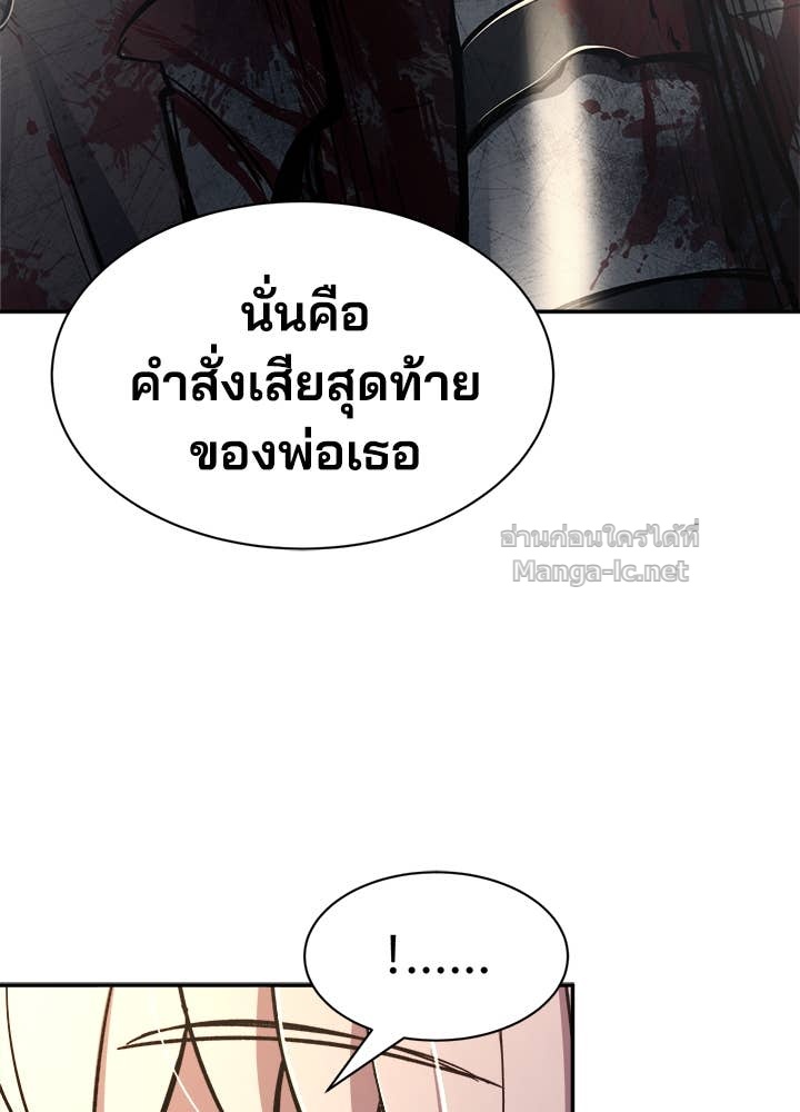 Doujin-Lc- อ่าน โดจิน มังฮวา เกาหลี ญี่ปุ่น จีน แปลไทย ผู้พิชิตเกมป้องกันฐาน ตอนที่ 1 2 3 4 5 6 7 8 9 10 11 12 13 14 ฟรี ไม่มีโฆษณา อ่าน โดจิน Manhwa เกาหลี ญี่ปุ่น จีน เรามีครบ คัดมาให้เน้นๆ โดจิน 18+ รับประกันความฟินโดย Doujin Lc