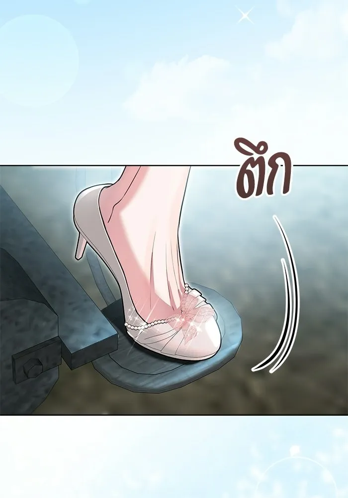 แด่ชู้รักของสามี ตอนที่ 93 รูปที่ 76