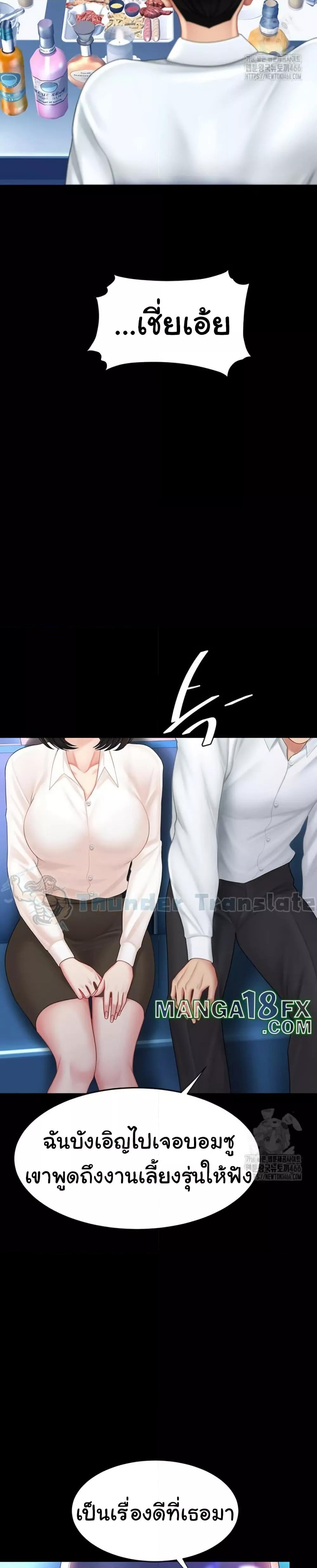 Doujin-Lc- อ่าน โดจิน มังฮวา เกาหลี ญี่ปุ่น จีน แปลไทย Go Ahead, Mom ตอนที่ 1 2 3 4 5 6 7 8 9 10 11 12 13 14 ฟรี ไม่มีโฆษณา อ่าน โดจิน Manhwa เกาหลี ญี่ปุ่น จีน เรามีครบ คัดมาให้เน้นๆ โดจิน 18+ รับประกันความฟินโดย  Doujin Lc