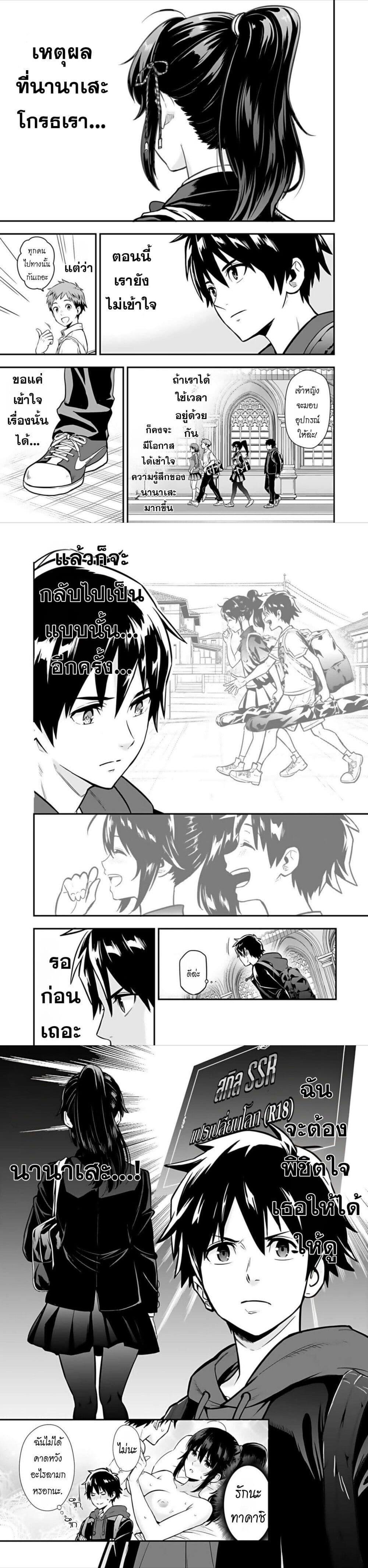 Manga-lc-com อ่านมังงะ อ่านการ์ตูน ออนไลน์ ฟรี Isekai class shoukan saretara R18 no skill o kakutoku shita node, yaritai houdai sasete moraimasu! ตอนที่ 1 2 3 4 5 6 7 8 9 10 11 12 13 14 ฟรี ไม่มีโฆษณา Manga-lc - อ่าน มังงะ อ่าน การ์ตูน ออนไลน์ อ่านมังงะ ฟรี