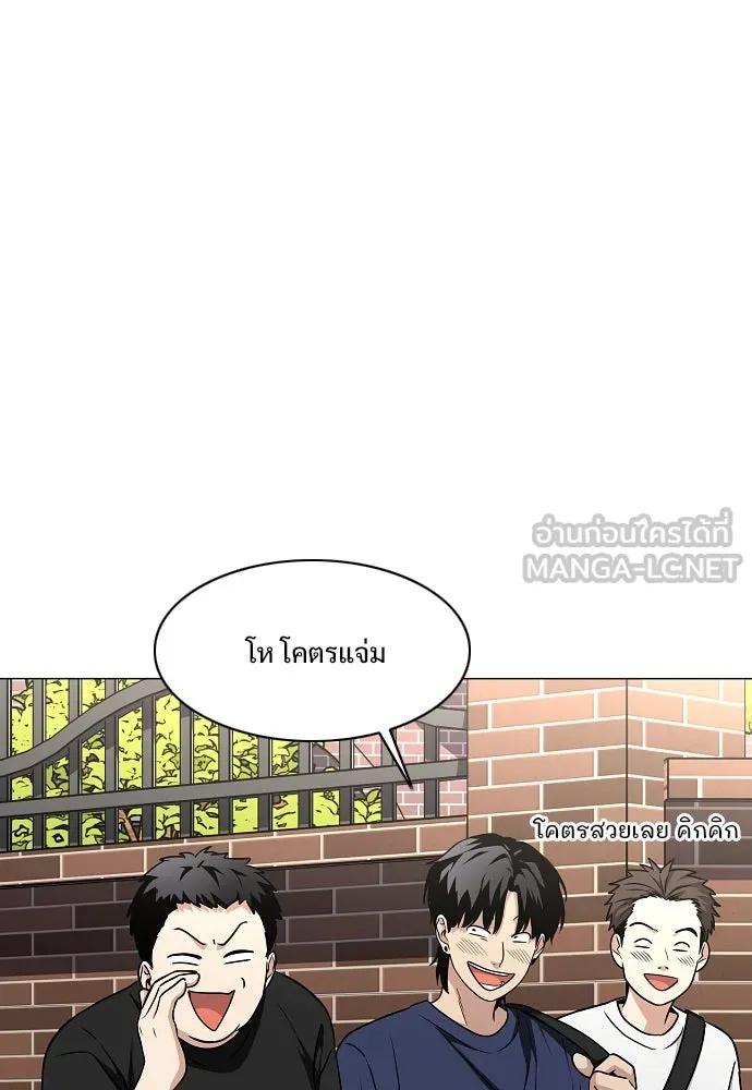 JAKDU ตอนที่ 57 รูปที่ 114