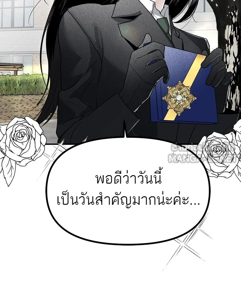 สี่สาวชาวกี ตอนที่ 28 คู่แข่งปรากฏตัว รูปที่ 9