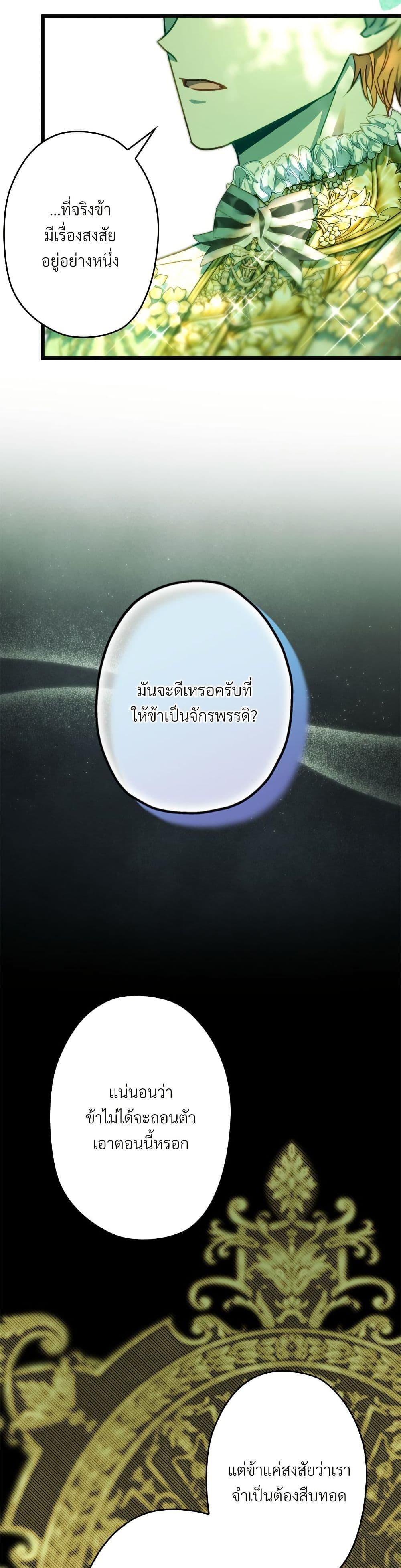 Manga-lc-com อ่านมังงะ อ่านการ์ตูน ออนไลน์ ฟรี Another Typical Fantasy Romance ตอนที่ 1 2 3 4 5 6 7 8 9 10 11 12 13 14 ฟรี ไม่มีโฆษณา Manga-lc - อ่าน มังงะ อ่าน การ์ตูน ออนไลน์ อ่านมังงะ ฟรี