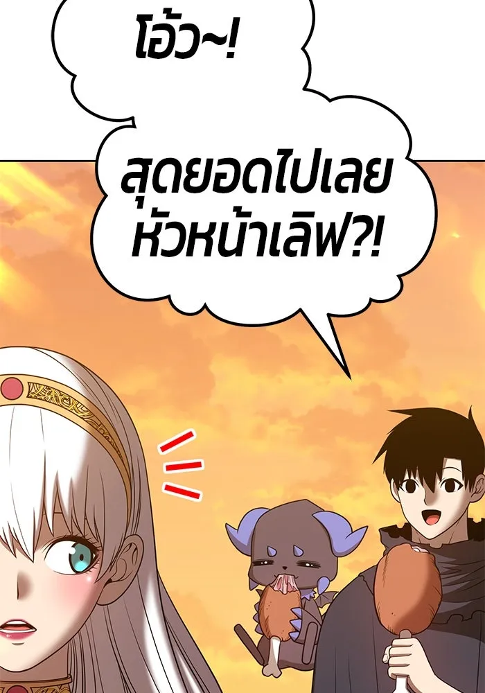 +99 ท่อนไม้พร้อมบวก ตอนที่ 39 รูปที่ 172