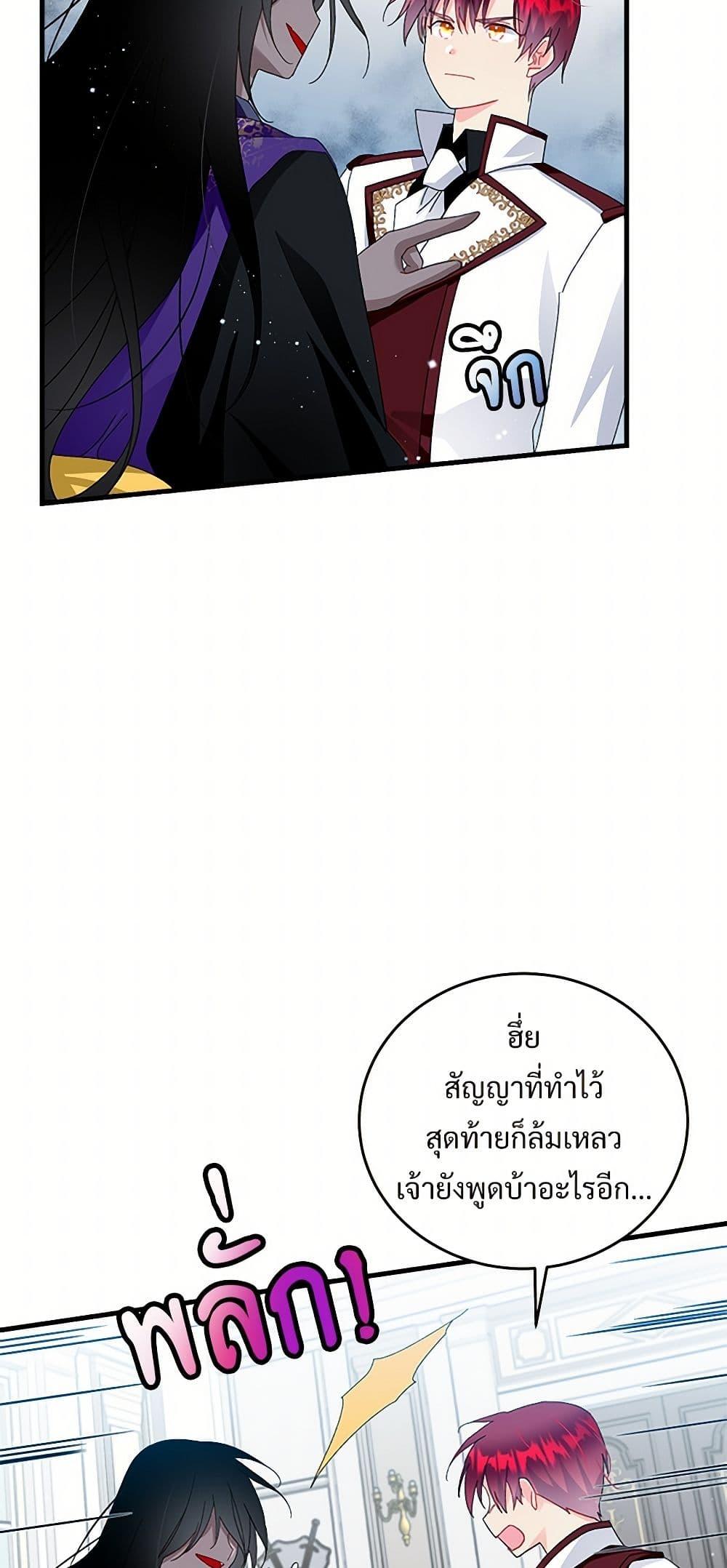 Manga-lc-com อ่านมังงะ อ่านการ์ตูน ออนไลน์ ฟรี The Lady’s Butler ตอนที่ 1 2 3 4 5 6 7 8 9 10 11 12 13 14 ฟรี ไม่มีโฆษณา Manga-lc - อ่าน มังงะ อ่าน การ์ตูน ออนไลน์ อ่านมังงะ ฟรี