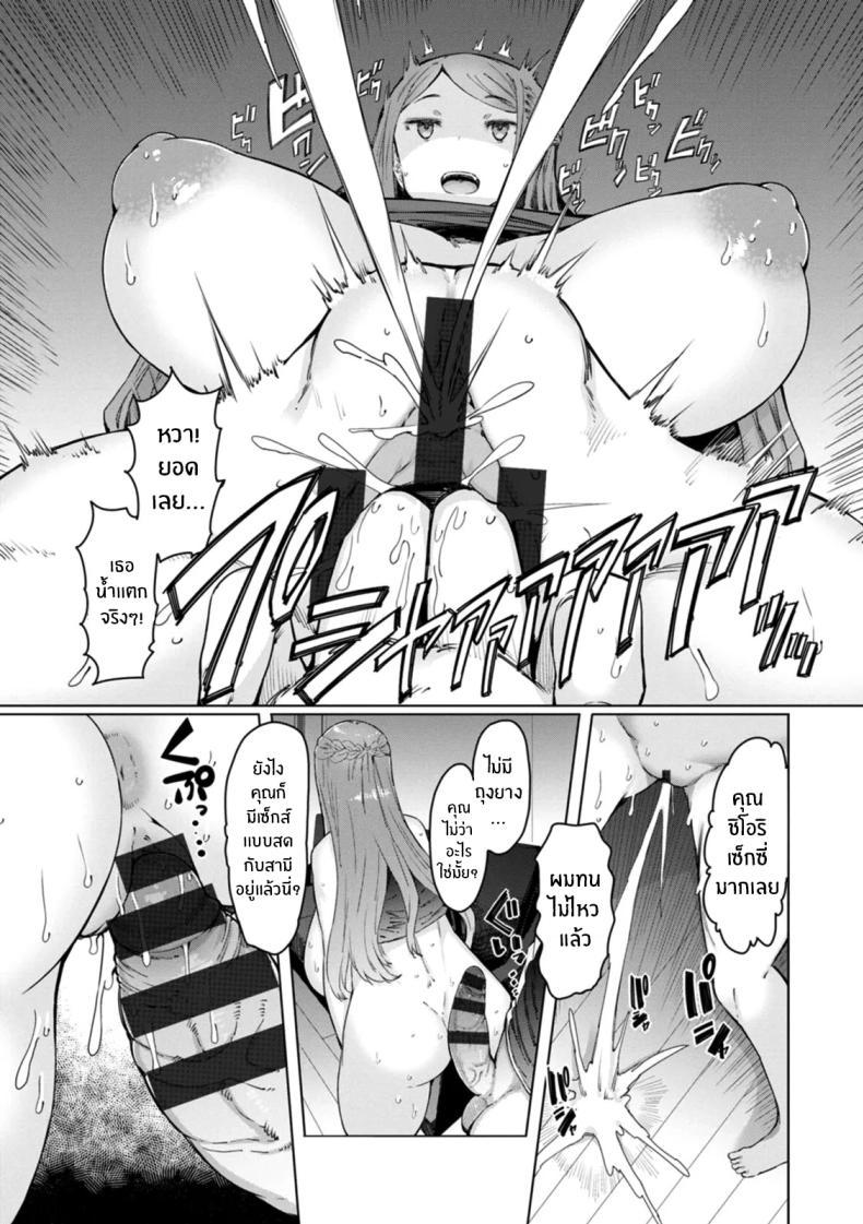 Doujin-Lc- อ่าน โดจิน มังฮวา เกาหลี ญี่ปุ่น จีน แปลไทย แอปสะกดจิตสาวเเต่งงานเเล้ว [EBA] Hitozuma Saimin Appli ตอนที่ 1 2 3 4 5 6 7 8 9 10 11 12 13 14 ฟรี ไม่มีโฆษณา อ่าน โดจิน Manhwa เกาหลี ญี่ปุ่น จีน เรามีครบ คัดมาให้เน้นๆ โดจิน 18+ รับประกันความฟินโดย  Doujin Lc