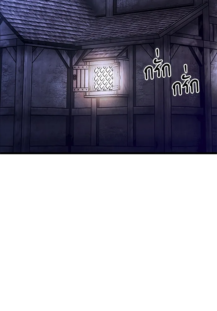 อัศวินดำล่าท้าเวลา ตอนที่ 31 รูปที่ 73