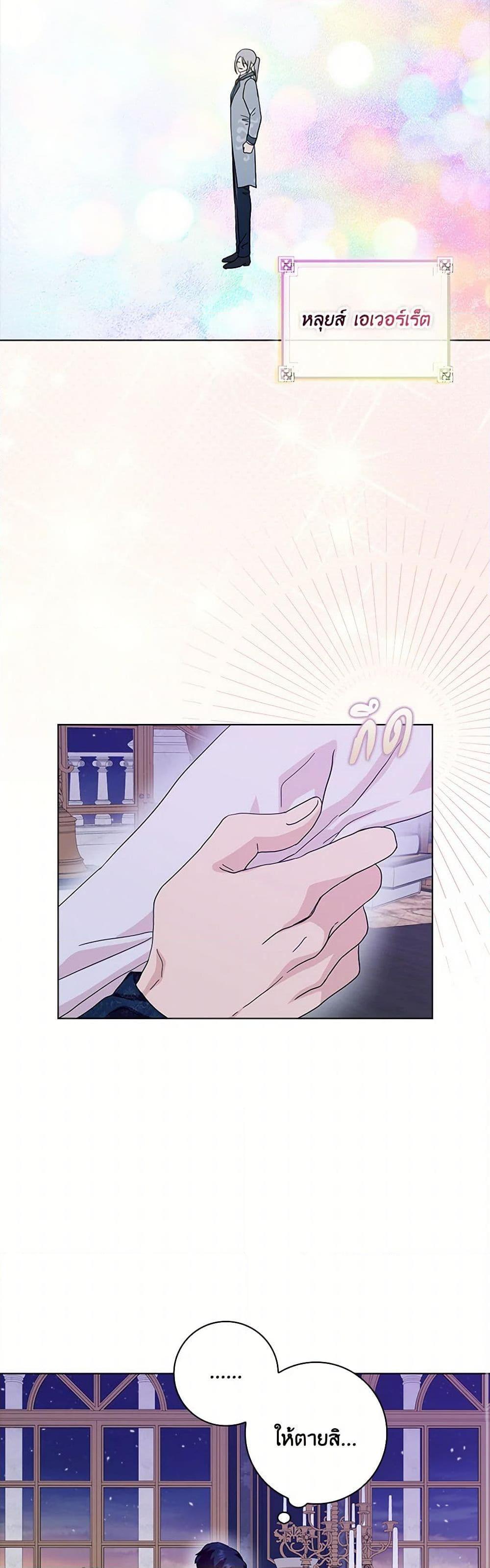 Manga-lc-com อ่านมังงะ อ่านการ์ตูน ออนไลน์ ฟรี When I Quit Being A Wicked Mother-in-law, Everyone Became Obsessed With Me ตอนที่ 1 2 3 4 5 6 7 8 9 10 11 12 13 14 ฟรี ไม่มีโฆษณา Manga-lc - อ่าน มังงะ อ่าน การ์ตูน ออนไลน์ อ่านมังงะ ฟรี