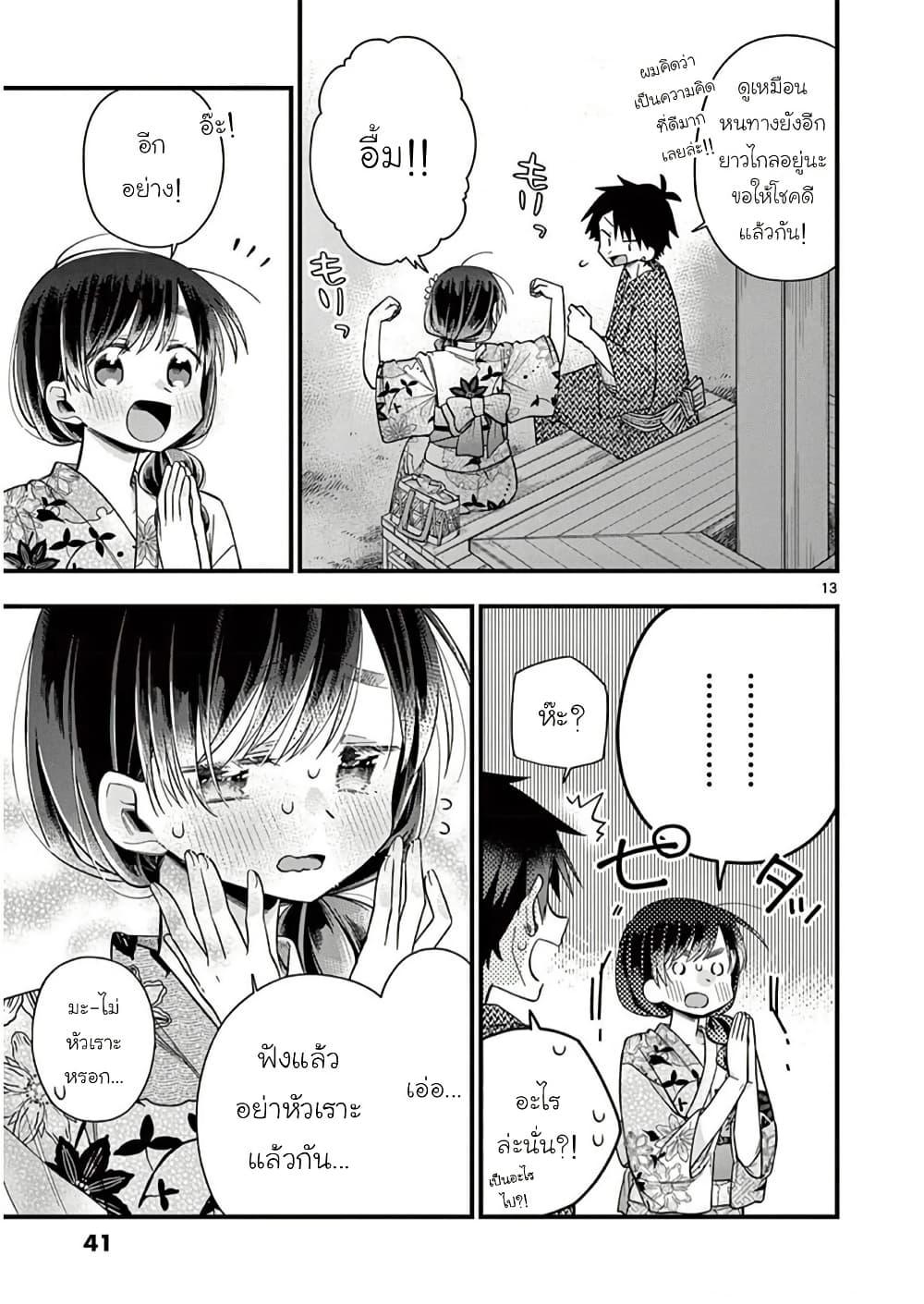 Manga-lc-com อ่านมังงะ อ่านการ์ตูน ออนไลน์ ฟรี Chotto Dake Nuke Chau Hiiragi-san ตอนที่ 1 2 3 4 5 6 7 8 9 10 11 12 13 14 ฟรี ไม่มีโฆษณา Manga-lc - อ่าน มังงะ อ่าน การ์ตูน ออนไลน์ อ่านมังงะ ฟรี