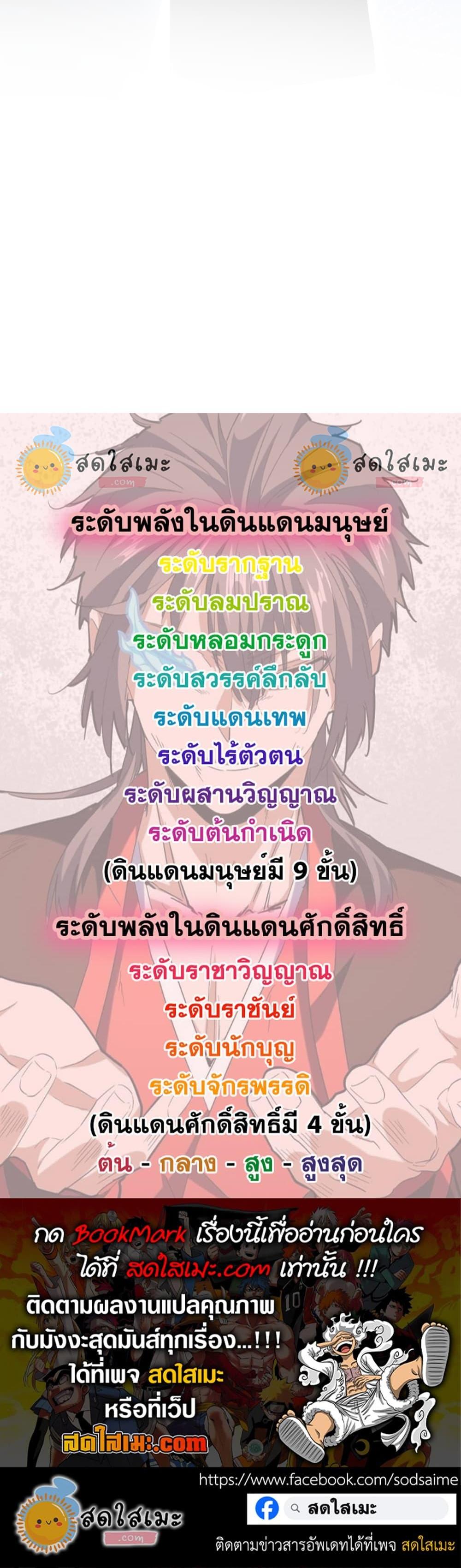 Manga-lc-com อ่านมังงะ อ่านการ์ตูน ออนไลน์ ฟรี Magic Emperor ตอนที่ 1 2 3 4 5 6 7 8 9 10 11 12 13 14 ฟรี ไม่มีโฆษณา Manga-lc - อ่าน มังงะ อ่าน การ์ตูน ออนไลน์ อ่านมังงะ ฟรี