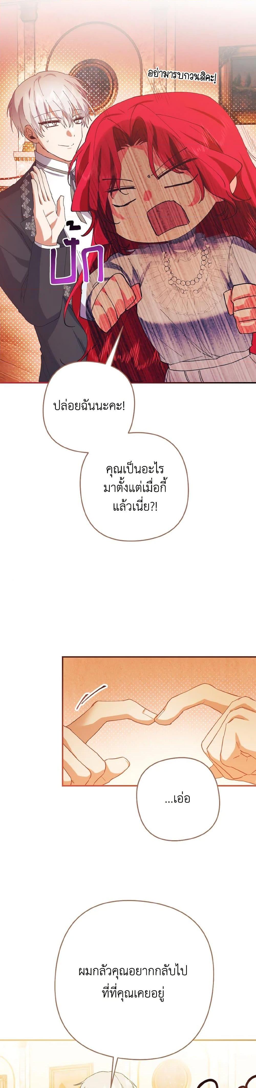 Manga-lc-com อ่านมังงะ อ่านการ์ตูน ออนไลน์ ฟรี I Tamed the Duke ตอนที่ 1 2 3 4 5 6 7 8 9 10 11 12 13 14 ฟรี ไม่มีโฆษณา Manga-lc - อ่าน มังงะ อ่าน การ์ตูน ออนไลน์ อ่านมังงะ ฟรี