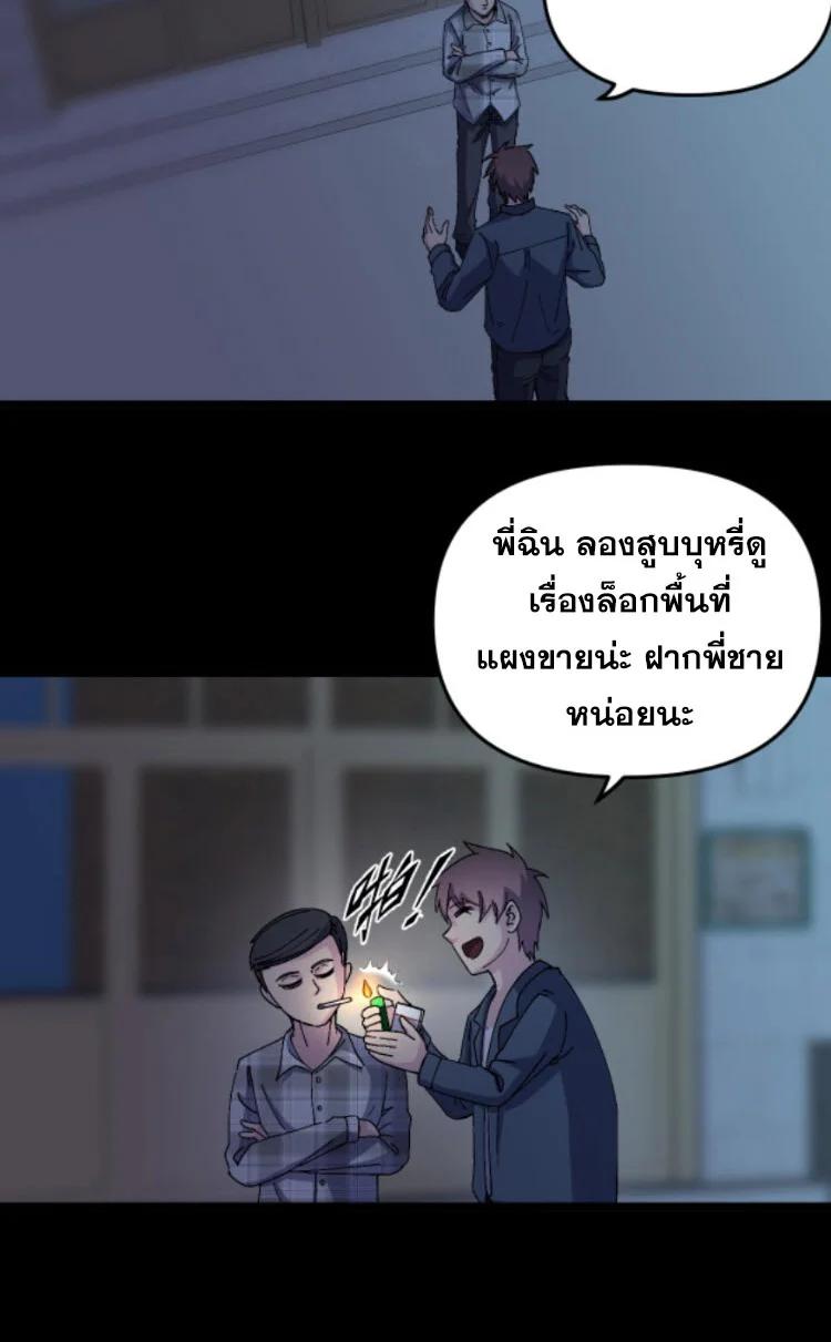 Manga-lc-com อ่านมังงะ อ่านการ์ตูน ออนไลน์ ฟรี Rebirth Back to 1983 to be a Millionaire ตอนที่ 1 2 3 4 5 6 7 8 9 10 11 12 13 14 ฟรี ไม่มีโฆษณา Manga-lc - อ่าน มังงะ อ่าน การ์ตูน ออนไลน์ อ่านมังงะ ฟรี