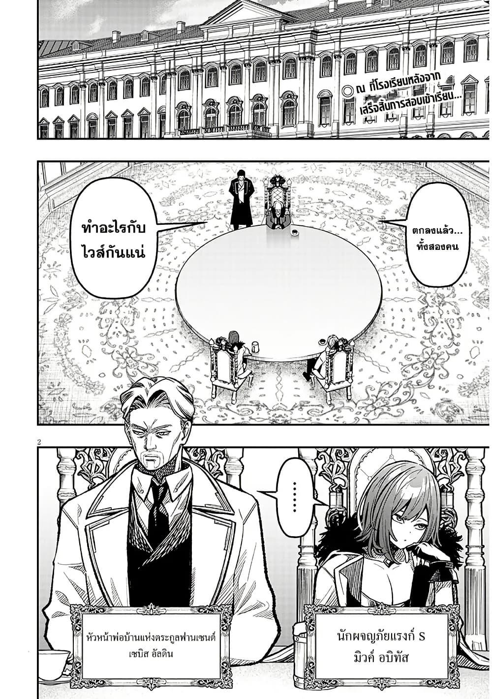 Manga-lc-com อ่านมังงะ อ่านการ์ตูน ออนไลน์ ฟรี Taida na Akujoku Kizoku ni Tensei Shita Ore, Scenario o Bukkowashitara Kikakugai no Maryoku de Saikyou ni Natta ตอนที่ 1 2 3 4 5 6 7 8 9 10 11 12 13 14 ฟรี ไม่มีโฆษณา Manga-lc - อ่าน มังงะ อ่าน การ์ตูน ออนไลน์ อ่านมังงะ ฟรี