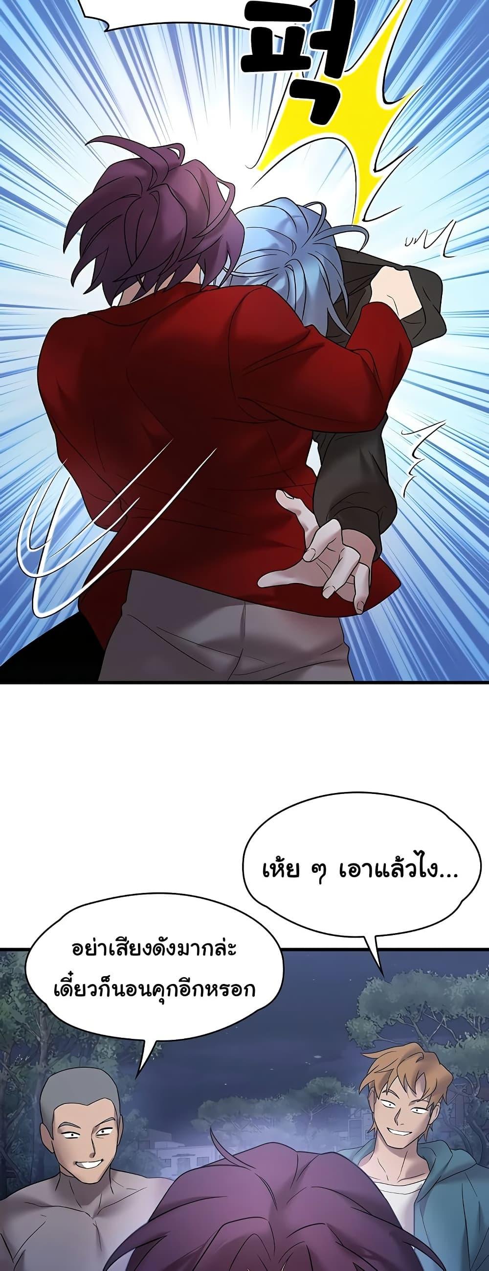 Doujin-Lc- อ่าน โดจิน มังฮวา เกาหลี ญี่ปุ่น จีน แปลไทย King of Delusions ตอนที่ 1 2 3 4 5 6 7 8 9 10 11 12 13 14 ฟรี ไม่มีโฆษณา อ่าน โดจิน Manhwa เกาหลี ญี่ปุ่น จีน เรามีครบ คัดมาให้เน้นๆ โดจิน 18+ รับประกันความฟินโดย  Doujin Lc