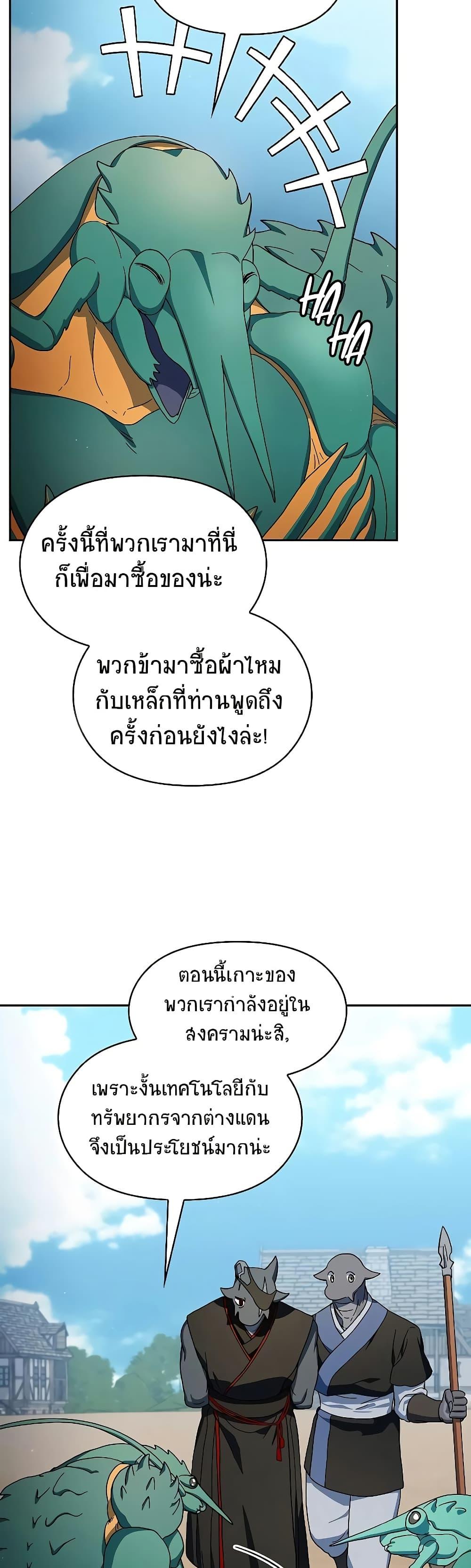 Manga-lc-com อ่านมังงะ อ่านการ์ตูน ออนไลน์ ฟรี The Nebula’s Civilization ตอนที่ 1 2 3 4 5 6 7 8 9 10 11 12 13 14 ฟรี ไม่มีโฆษณา Manga-lc - อ่าน มังงะ อ่าน การ์ตูน ออนไลน์ อ่านมังงะ ฟรี