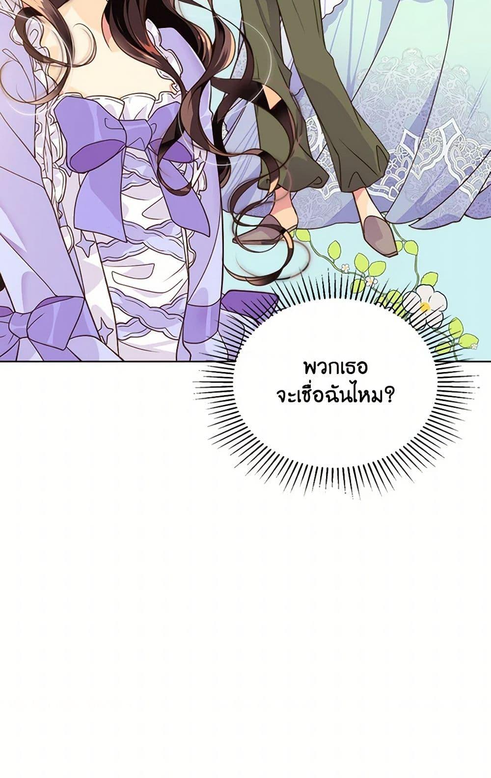 Manga-lc-com อ่านมังงะ อ่านการ์ตูน ออนไลน์ ฟรี Beatrice ตอนที่ 1 2 3 4 5 6 7 8 9 10 11 12 13 14 ฟรี ไม่มีโฆษณา Manga-lc - อ่าน มังงะ อ่าน การ์ตูน ออนไลน์ อ่านมังงะ ฟรี