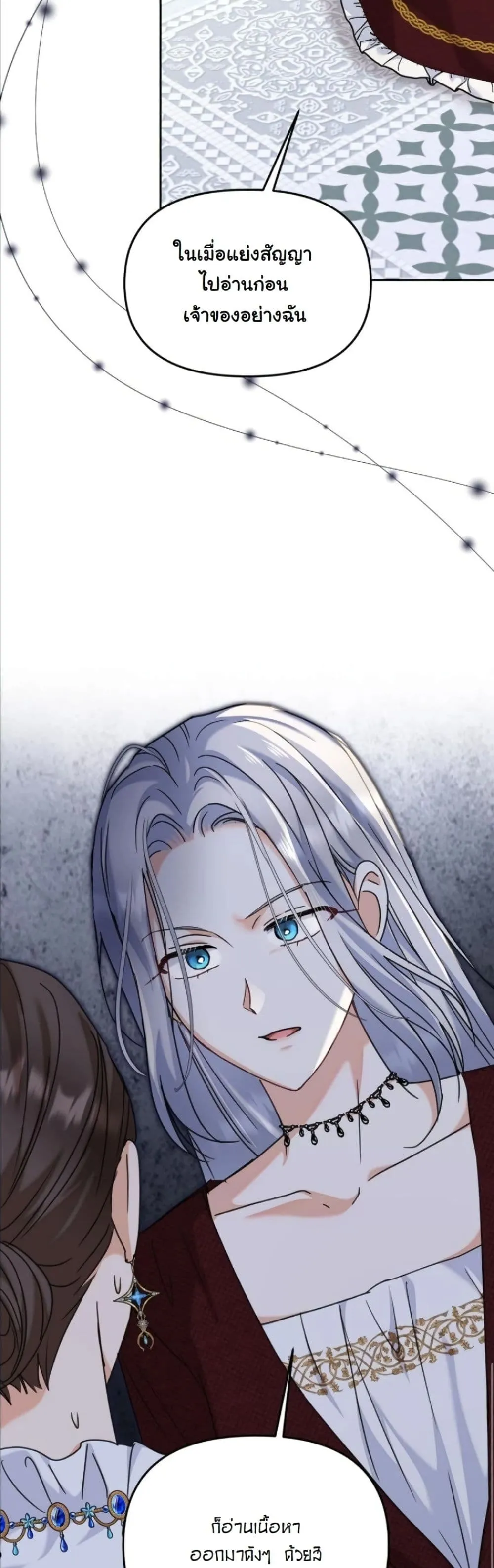 Manga-lc-com อ่านมังงะ อ่านการ์ตูน ออนไลน์ ฟรี My Once-Enemy Sister Now Cherishes Me ตอนที่ 1 2 3 4 5 6 7 8 9 10 11 12 13 14 ฟรี ไม่มีโฆษณา Manga-lc - อ่าน มังงะ อ่าน การ์ตูน ออนไลน์ อ่านมังงะ ฟรี