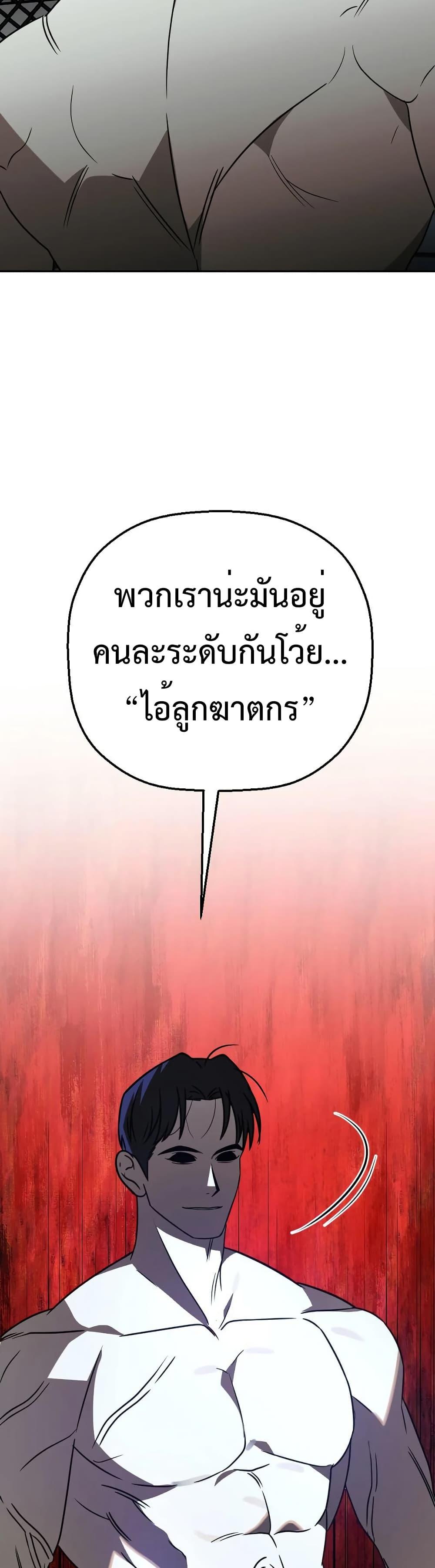 Manga-lc-com อ่านมังงะ อ่านการ์ตูน ออนไลน์ ฟรี Round ตอนที่ 1 2 3 4 5 6 7 8 9 10 11 12 13 14 ฟรี ไม่มีโฆษณา Manga-lc - อ่าน มังงะ อ่าน การ์ตูน ออนไลน์ อ่านมังงะ ฟรี