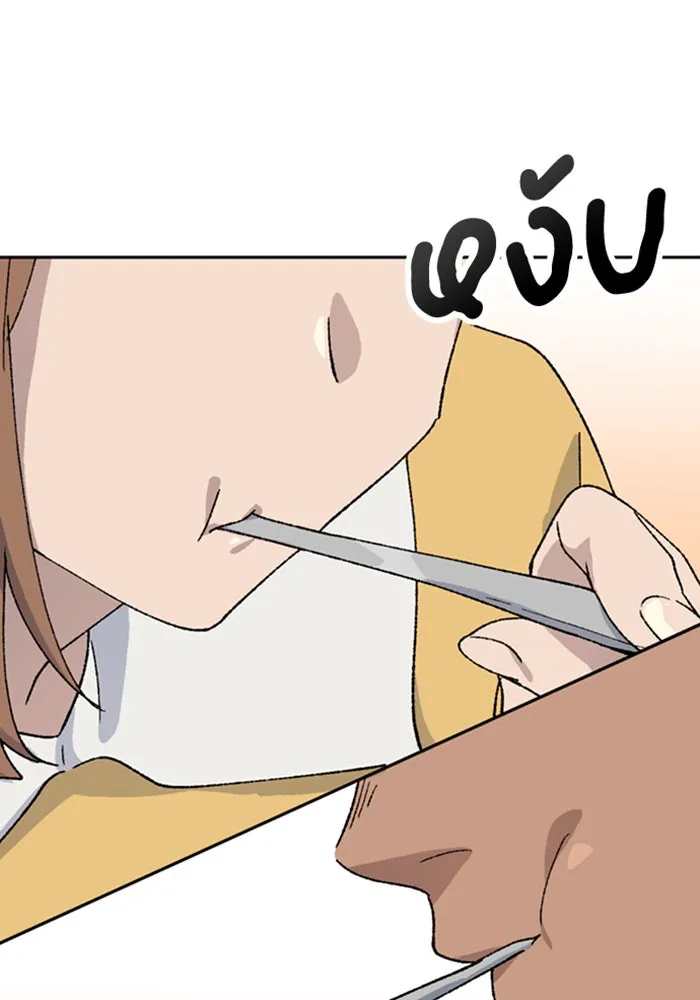 ตั้งแคมป์ฮีลใจในต่างโลก ตอนที่ 38 รูปที่ 127