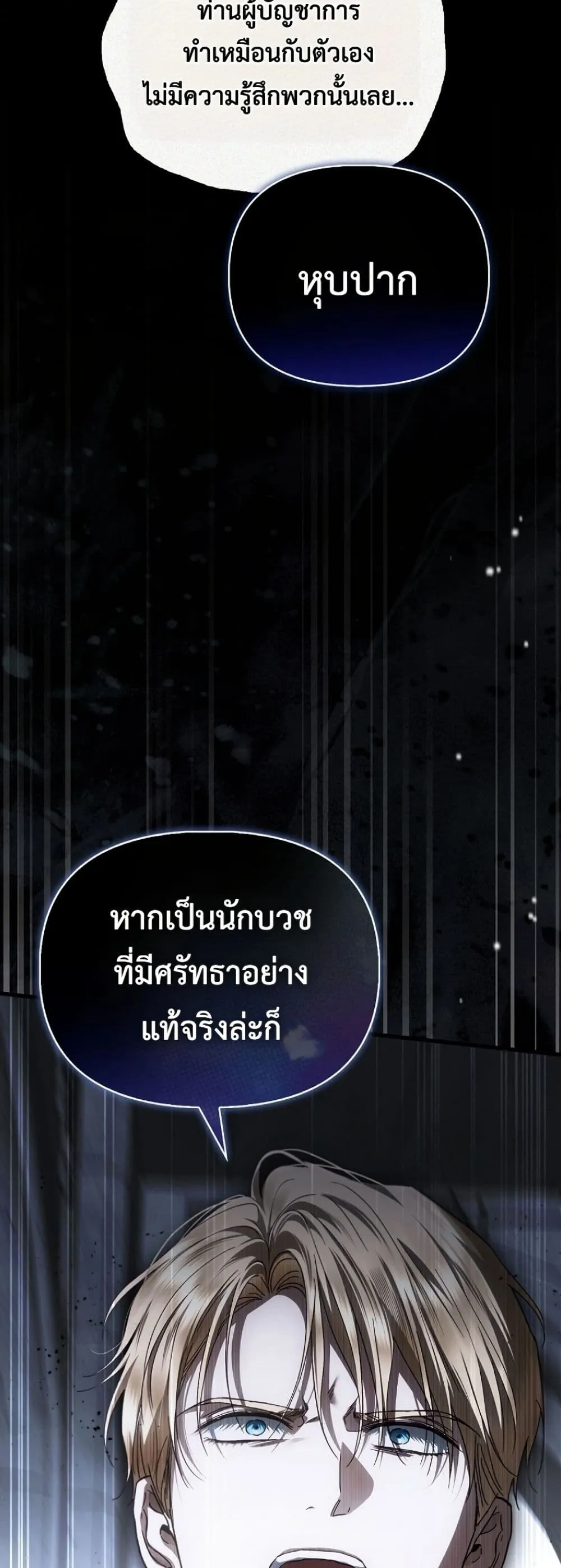 Manga-lc-com อ่านมังงะ อ่านการ์ตูน ออนไลน์ ฟรี My Husband Was Clearly a Paladin ตอนที่ 1 2 3 4 5 6 7 8 9 10 11 12 13 14 ฟรี ไม่มีโฆษณา Manga-lc - อ่าน มังงะ อ่าน การ์ตูน ออนไลน์ อ่านมังงะ ฟรี