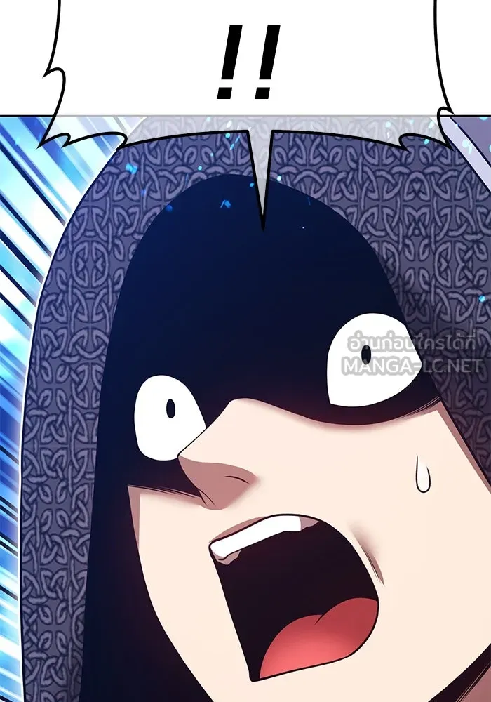 +99 ท่อนไม้พร้อมบวก ตอนที่ 57 ดิเมนชันอีตเตอร์ (5) รูปที่ 300