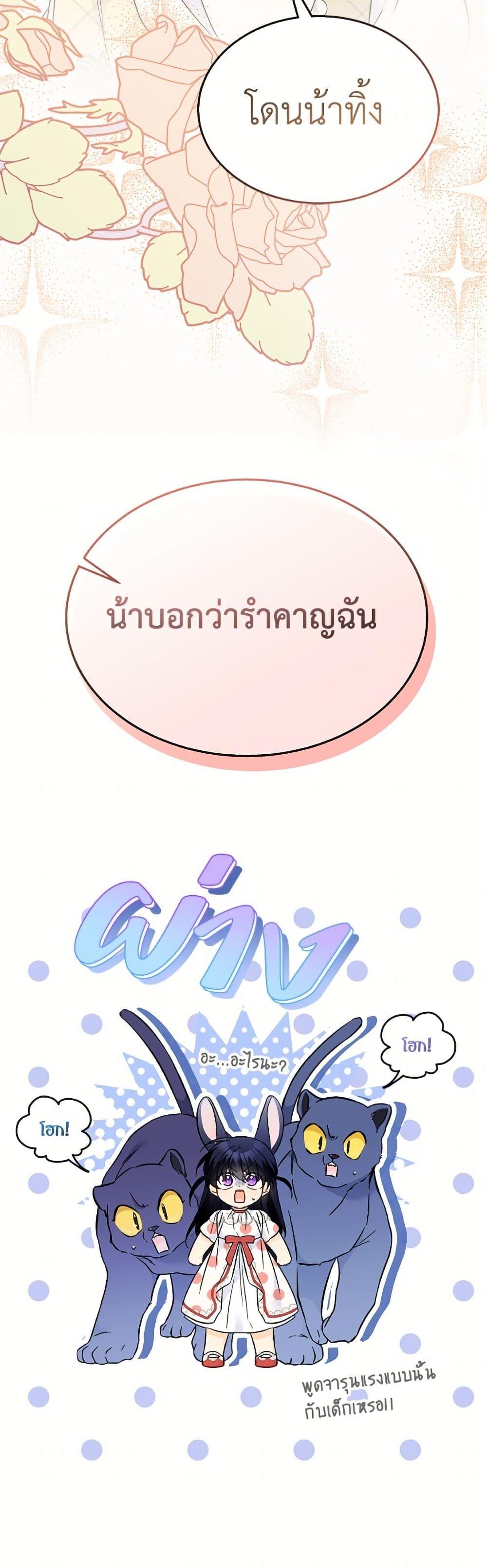 Manga-lc-com อ่านมังงะ อ่านการ์ตูน ออนไลน์ ฟรี The Symbiotic Relationship Between a Panther and a Rabbit ตอนที่ 1 2 3 4 5 6 7 8 9 10 11 12 13 14 ฟรี ไม่มีโฆษณา Manga-lc - อ่าน มังงะ อ่าน การ์ตูน ออนไลน์ อ่านมังงะ ฟรี