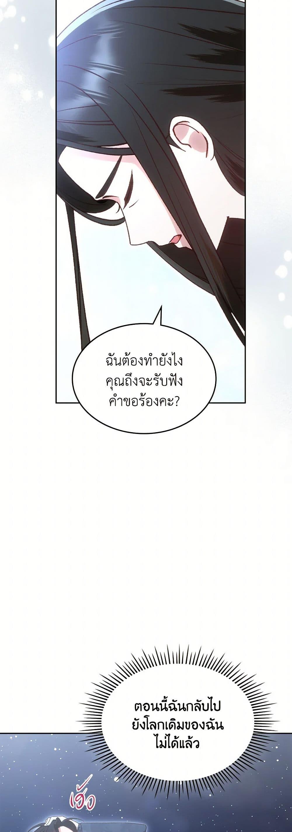 Manga-lc-com อ่านมังงะ อ่านการ์ตูน ออนไลน์ ฟรี The End of This Fairytale Is a Drama ตอนที่ 1 2 3 4 5 6 7 8 9 10 11 12 13 14 ฟรี ไม่มีโฆษณา Manga-lc - อ่าน มังงะ อ่าน การ์ตูน ออนไลน์ อ่านมังงะ ฟรี