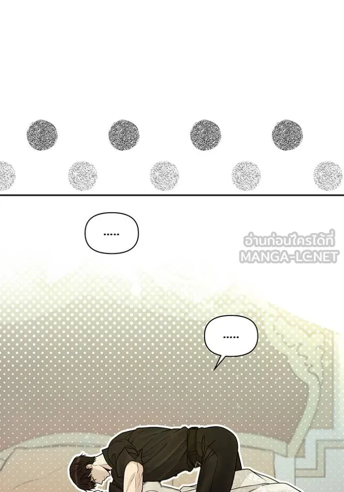 ห้องนอนลับ ตอนที่ 155 รูปที่ 71