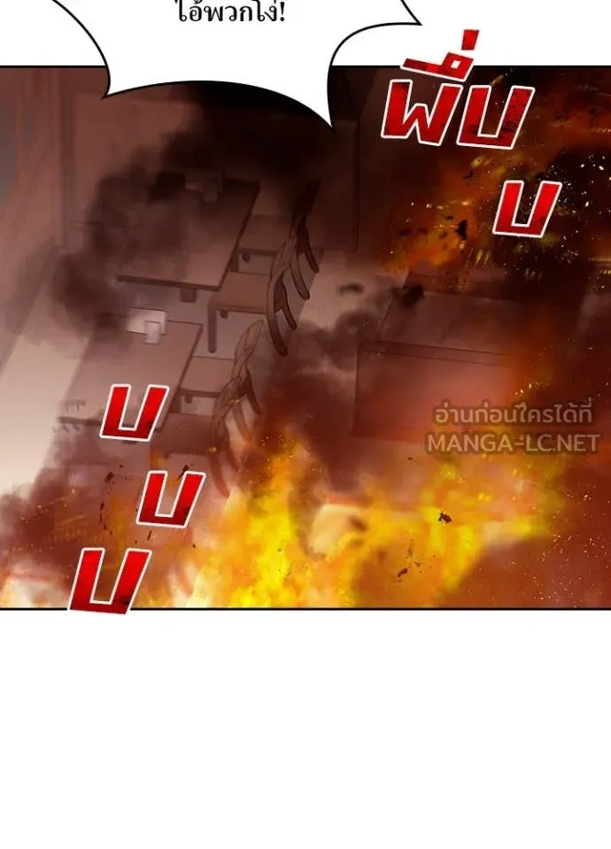 เป้าหมายครั้งที่ 2 ตอนที่ 70 รูปที่ 29
