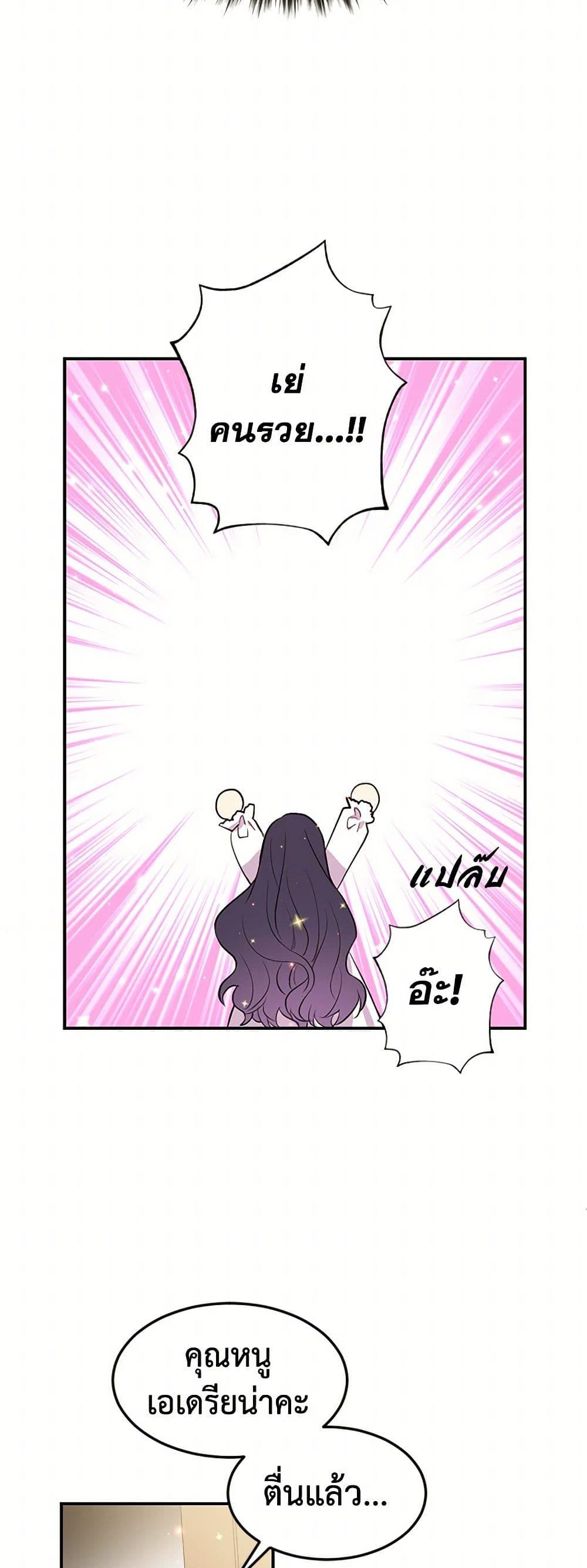 Manga-lc-com อ่านมังงะ อ่านการ์ตูน ออนไลน์ ฟรี My Goal is to Live a Long ตอนที่ 1 2 3 4 5 6 7 8 9 10 11 12 13 14 ฟรี ไม่มีโฆษณา Manga-lc - อ่าน มังงะ อ่าน การ์ตูน ออนไลน์ อ่านมังงะ ฟรี