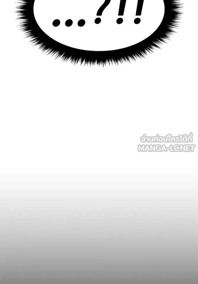 +99 ท่อนไม้ ตอนที่ 74 รูปที่ 280