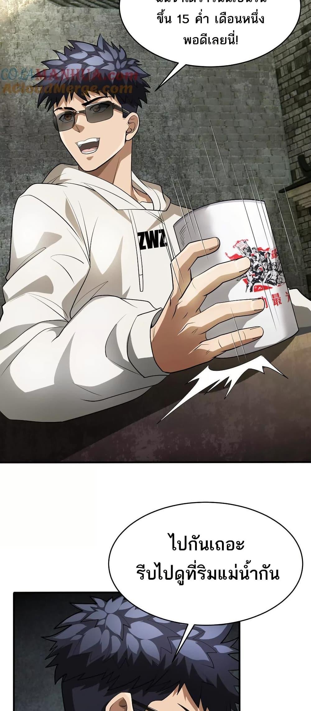 Manga-lc-com อ่านมังงะ อ่านการ์ตูน ออนไลน์ ฟรี The Creators ตอนที่ 1 2 3 4 5 6 7 8 9 10 11 12 13 14 ฟรี ไม่มีโฆษณา Manga-lc - อ่าน มังงะ อ่าน การ์ตูน ออนไลน์ อ่านมังงะ ฟรี