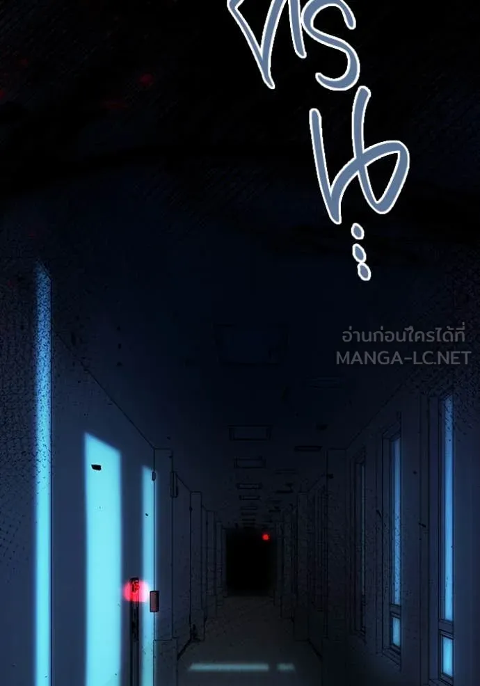 ออร่าดาราอัจฉริยะ ตอนที่ 52 รูปที่ 23