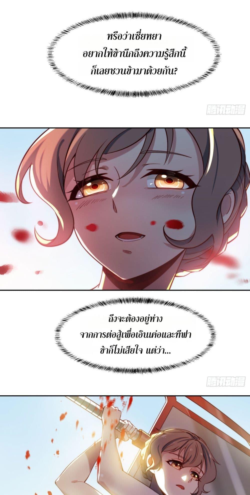 Manga-lc-com อ่านมังงะ อ่านการ์ตูน ออนไลน์ ฟรี The Beta Server For A Thousand Years ตอนที่ 1 2 3 4 5 6 7 8 9 10 11 12 13 14 ฟรี ไม่มีโฆษณา Manga-lc - อ่าน มังงะ อ่าน การ์ตูน ออนไลน์ อ่านมังงะ ฟรี