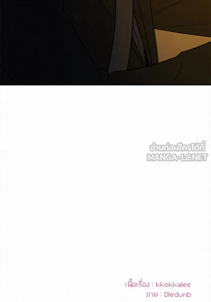 ปฏิบัติการรักวุ่นหัวใจ ตอนที่ 108 รูปที่ 126