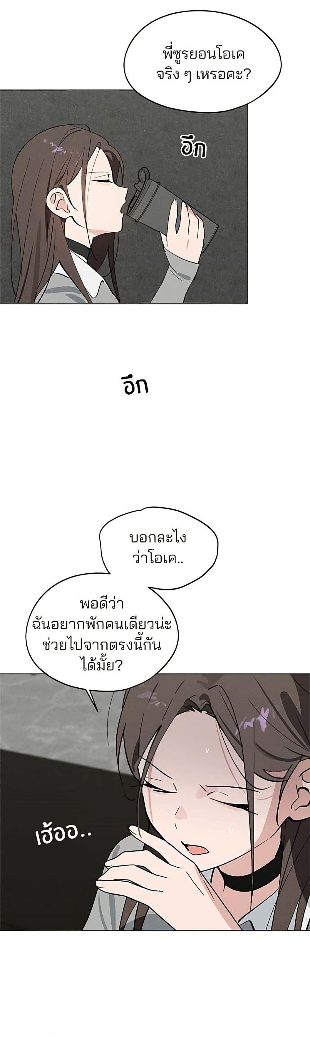 Manga-lc-com อ่านมังงะ อ่านการ์ตูน ออนไลน์ ฟรี Today’s Han Yoil is a Woman ตอนที่ 1 2 3 4 5 6 7 8 9 10 11 12 13 14 ฟรี ไม่มีโฆษณา Manga-lc - อ่าน มังงะ อ่าน การ์ตูน ออนไลน์ อ่านมังงะ ฟรี