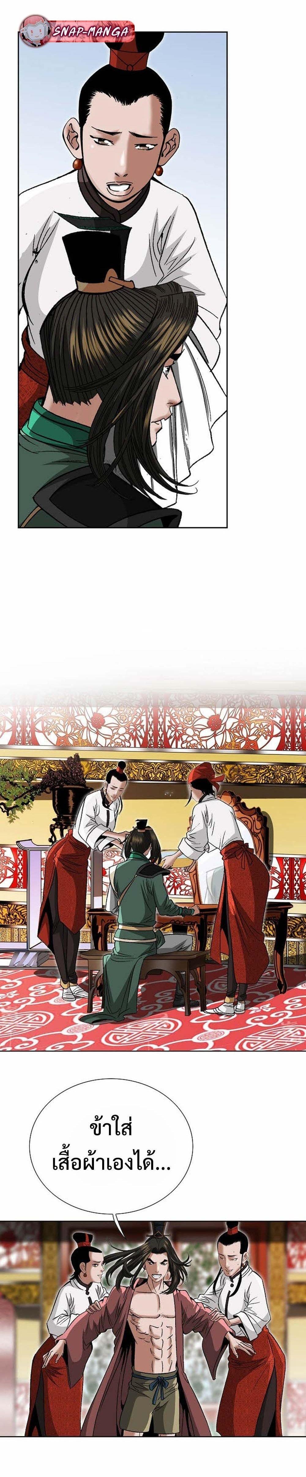 Manga-lc-com อ่านมังงะ อ่านการ์ตูน ออนไลน์ ฟรี Biography of a Novice Warrior ตอนที่ 1 2 3 4 5 6 7 8 9 10 11 12 13 14 ฟรี ไม่มีโฆษณา Manga-lc - อ่าน มังงะ อ่าน การ์ตูน ออนไลน์ อ่านมังงะ ฟรี