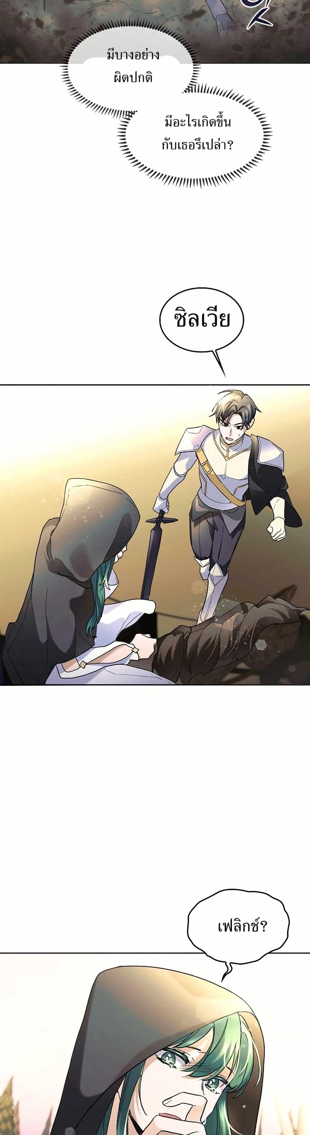 Manga-lc-com อ่านมังงะ อ่านการ์ตูน ออนไลน์ ฟรี Cooking Wizard ตอนที่ 1 2 3 4 5 6 7 8 9 10 11 12 13 14 ฟรี ไม่มีโฆษณา Manga-lc - อ่าน มังงะ อ่าน การ์ตูน ออนไลน์ อ่านมังงะ ฟรี