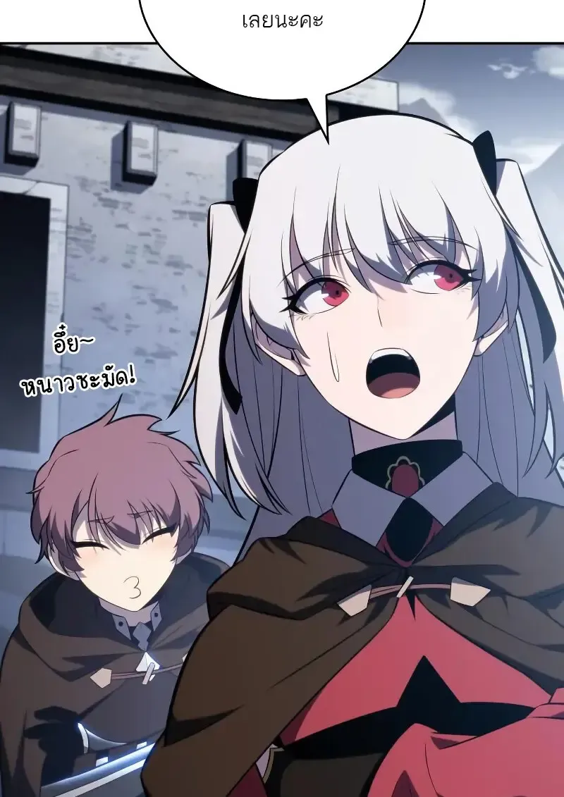 The Regressed Son of a Duke is an Assassin ตอนที่ ตอนที่ 112 รูปที่ 79