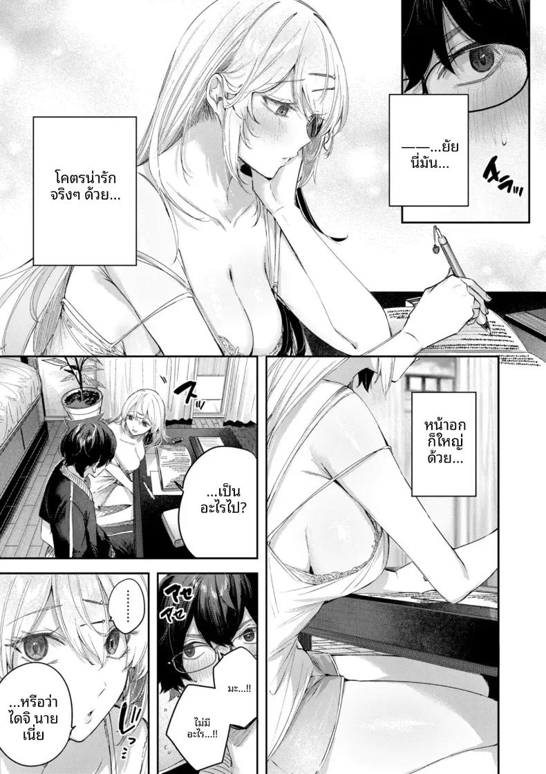 Doujin-Lc- อ่าน โดจิน มังฮวา เกาหลี ญี่ปุ่น จีน แปลไทย ลูกพี่ลูกน้องเป็นนางฟ้า [kakao] ตอนที่ 1 2 3 4 5 6 7 8 9 10 11 12 13 14 ฟรี ไม่มีโฆษณา อ่าน โดจิน Manhwa เกาหลี ญี่ปุ่น จีน เรามีครบ คัดมาให้เน้นๆ โดจิน 18+ รับประกันความฟินโดย  Doujin Lc