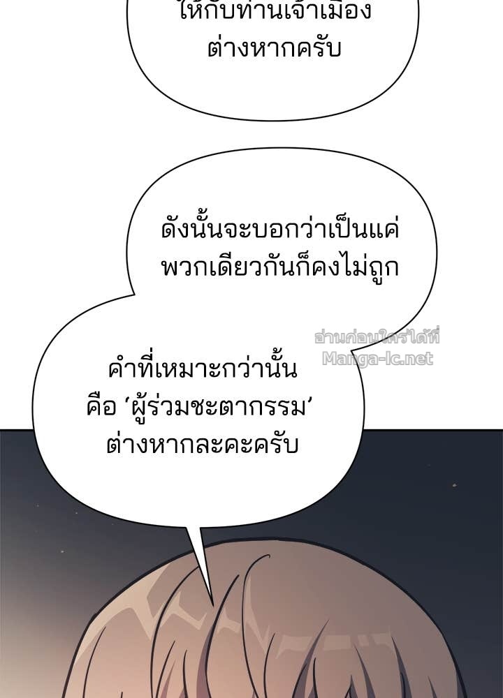 Doujin-Lc- อ่าน โดจิน มังฮวา เกาหลี ญี่ปุ่น จีน แปลไทย ผู้พิชิตเกมป้องกันฐาน ตอนที่ 1 2 3 4 5 6 7 8 9 10 11 12 13 14 ฟรี ไม่มีโฆษณา อ่าน โดจิน Manhwa เกาหลี ญี่ปุ่น จีน เรามีครบ คัดมาให้เน้นๆ โดจิน 18+ รับประกันความฟินโดย Doujin Lc