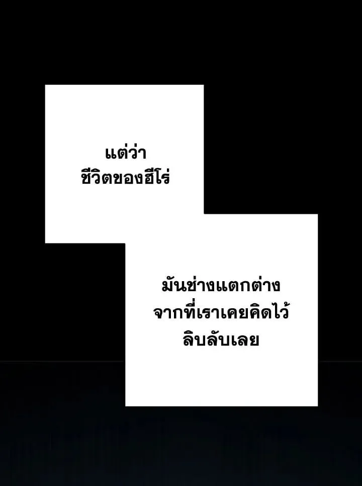 The Hero Returns ตอนที่ ตอนที่ 98 รูปที่ 143