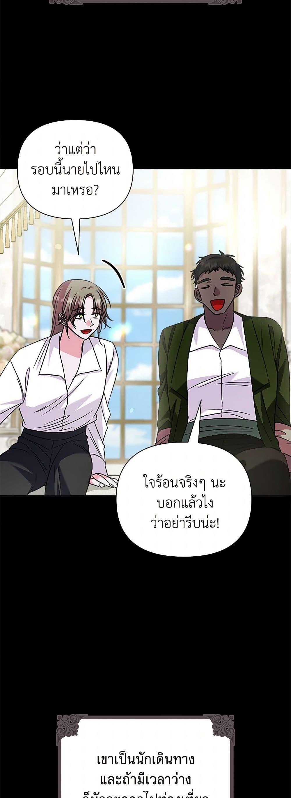 Manga-lc-com อ่านมังงะ อ่านการ์ตูน ออนไลน์ ฟรี Marigold ตอนที่ 1 2 3 4 5 6 7 8 9 10 11 12 13 14 ฟรี ไม่มีโฆษณา Manga-lc - อ่าน มังงะ อ่าน การ์ตูน ออนไลน์ อ่านมังงะ ฟรี