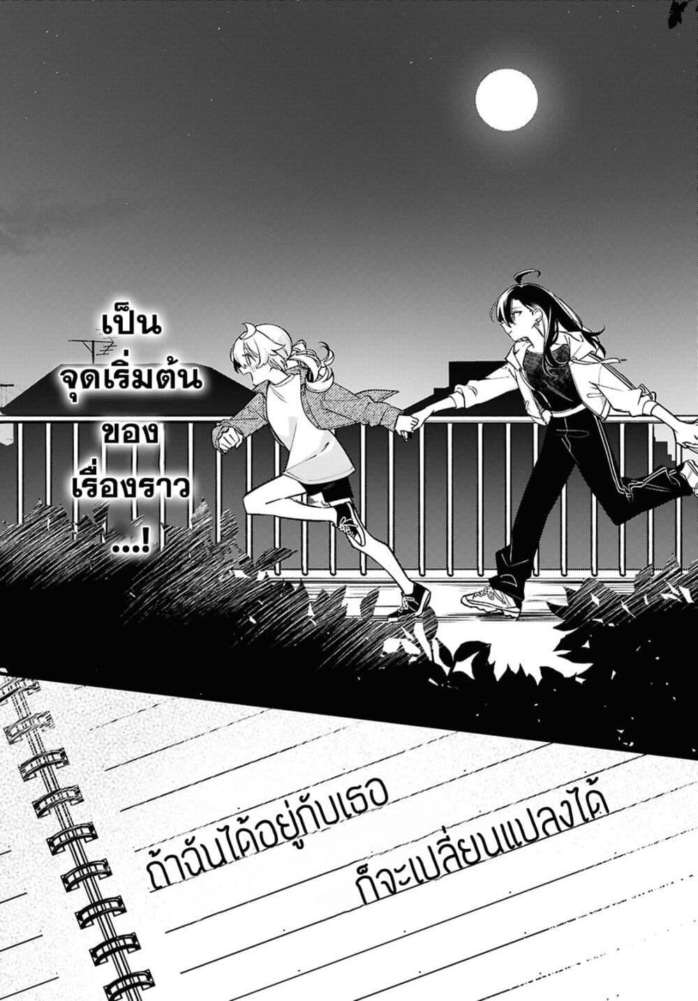 Manga-lc-com อ่านมังงะ อ่านการ์ตูน ออนไลน์ ฟรี Kimi ga Hoeru Tame no Uta wo ตอนที่ 1 2 3 4 5 6 7 8 9 10 11 12 13 14 ฟรี ไม่มีโฆษณา Manga-lc - อ่าน มังงะ อ่าน การ์ตูน ออนไลน์ อ่านมังงะ ฟรี