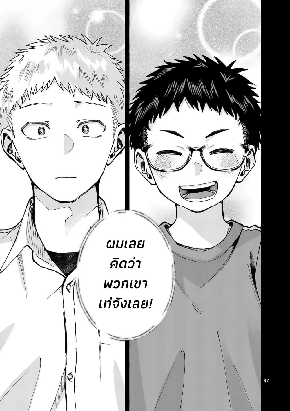 Manga-lc-com อ่านมังงะ อ่านการ์ตูน ออนไลน์ ฟรี Kakushite Kisetsu wa Ao wo Shiru ตอนที่ 1 2 3 4 5 6 7 8 9 10 11 12 13 14 ฟรี ไม่มีโฆษณา Manga-lc - อ่าน มังงะ อ่าน การ์ตูน ออนไลน์ อ่านมังงะ ฟรี