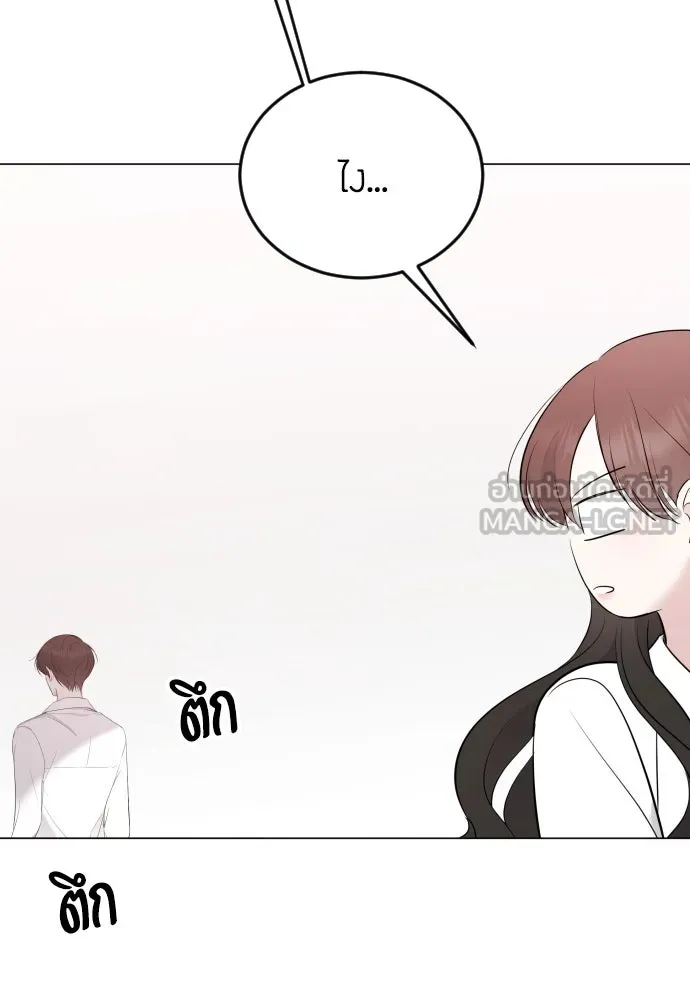 วิธีหนีตายจากนิยายโรคจิต ตอนที่ 1 รูปที่ 84