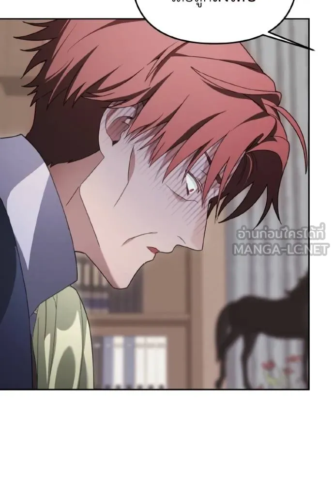 ราชินีจอมมาร ตอนที่ 12 รูปที่ 91
