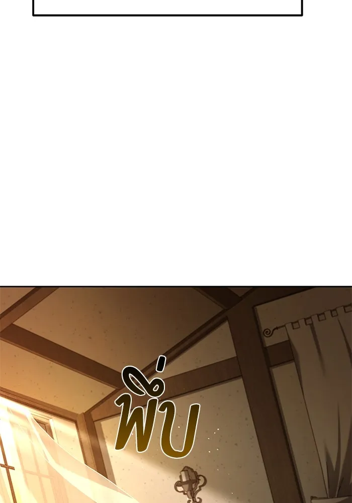 ครัวจอมเวท ตอนที่ 2 รูปที่ 113