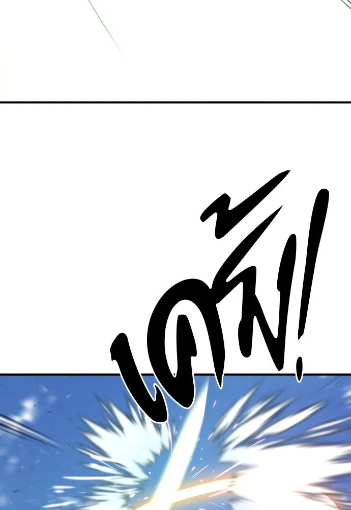 ยอดสถาปนิกผู้พิทักษ์อาณาจักร ตอนที่ 161 รูปที่ 73