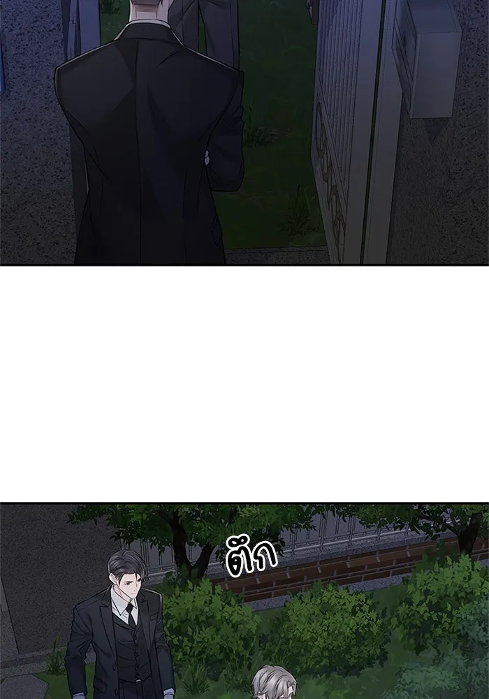 สลับรัก สลับชะตา ตอนที่ 70 รูปที่ 19